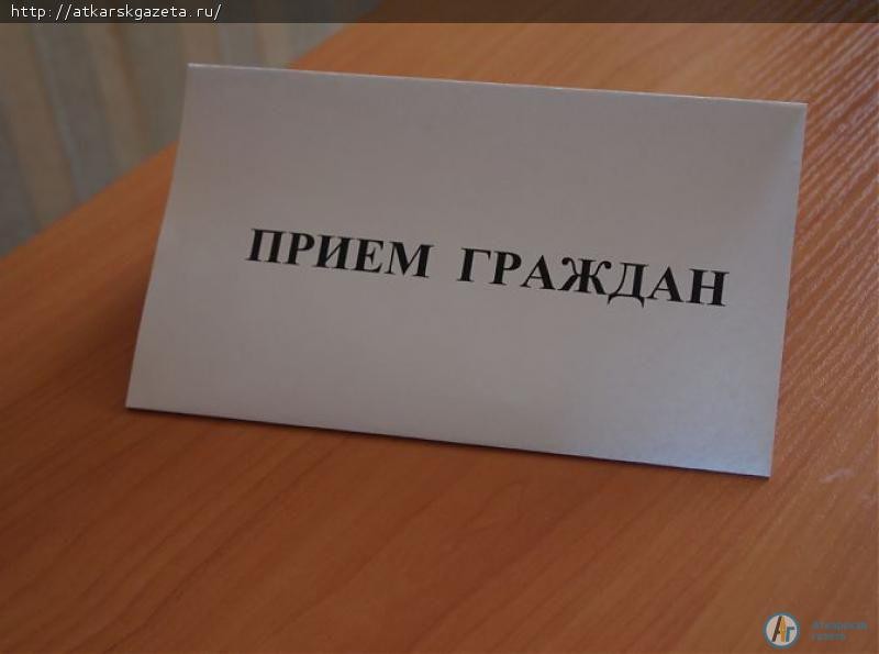 Аткарчане могут задать вопросы начальнику отдела главного следственного управления ГУ МВД по Саратовской области
