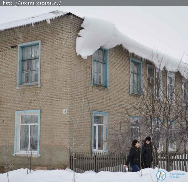 ОАО «КСК» очистило от снега и сосулек крыши 45 многоквартирных домов