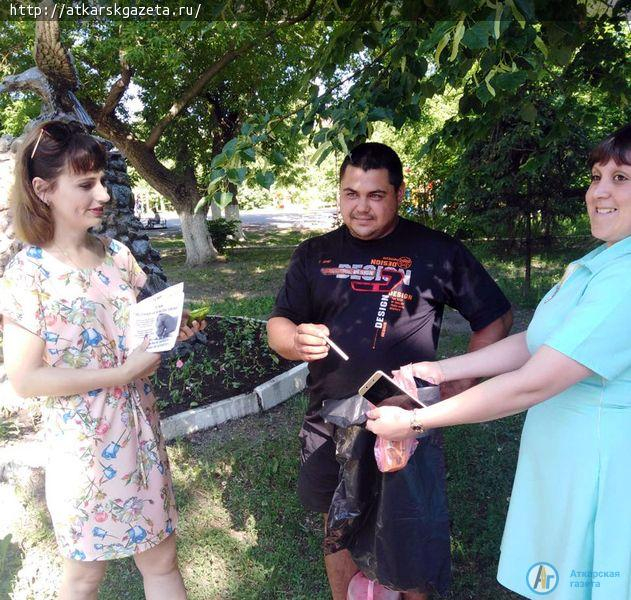 Сотрудники Аткарского лицея и студенты меняли сигареты на конфеты (ФОТО)