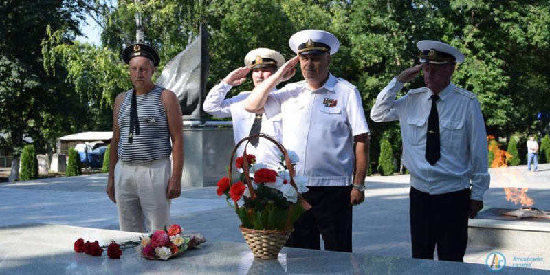 Аткарск торжественно отметил 325 лет Военно-морского флота России