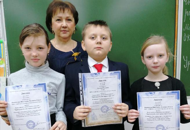 Юные краеведы школы №8 стали призерами Всероссийского конкурса