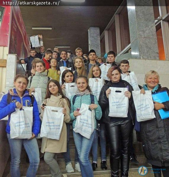 Лучший ученический класс вернулся из Волгограда