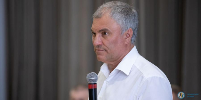 Вячеслав Володин призвал поддержать районные газеты